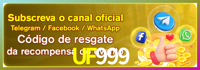 login_UF999